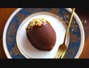 ドングリみたいな♪チョコレートケーキ Acorn-Shaped Chocolate Cake｜小麦粉だいすき