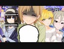 プロデューサーのアルバイト始めました#EX③　パーティチャット編