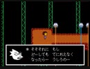 [Undertale]平和な世界に誘われて。その18