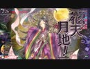 ワンダーランドウォーズ　かぐやex2