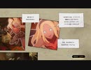 【実況】グダグダGRAVITY DAZE2 part4