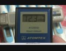 ＭＹＤＯＳＥ電池交換で危険値のブザー音が鳴りＡＴＯＭＴＥＸ12.3mSv/h