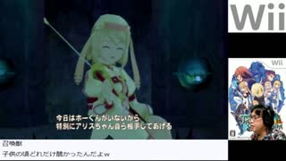 【生放送アーカイブ】テイルズオブシンフォニア～ラタトスクの騎士～【パート４】