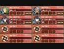 復刻：拈華微笑の釣り野伏 急 難しい【城プロRE ☆3改以下編成】
