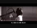 【結菜 feat. 8sean】reverse【オリジナル曲】