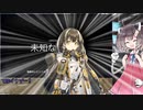 【マゼラン＋☆３以下で等級８】きりたんと殿下がアークでナイツ３【危機契約#0】
