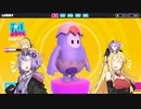 【FALL GUYS】ふにゃふにゃ競争 part9【VOICEROID実況】