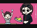 【omcrチャンネル】い～や【手描き】