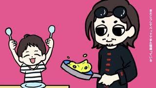 【omcrチャンネル】い～や【手描き】