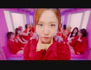 [IZ*ONE] Beware MV Teaser