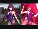 Fate/Grand Order スカサハ〔刺し穿つバニー〕 霊衣開放＆バトルボイス＆全バトルモーション集