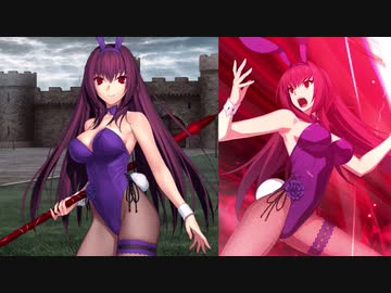 Fate/Grand Order スカサハ〔刺し穿つバニー〕 霊衣開放＆バトルボイス＆全バトルモーション集