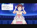 梨子ちゃんりっこりっこり～2分間耐久