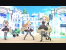 Go Just Go!【金髪ちびっ子メンバー】