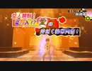 【ペルソナ4 The GOLDEN】出逢いと別れと青春の日々 Part.17【低音実況】