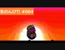 【生のんびり】星のカービィ SDX【PART4】