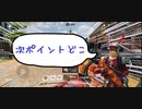 【女性がいる実況】新兵が2人で頑張るCoD:Mobile実況  迷子の新兵編【フレンドさんといっしょ】