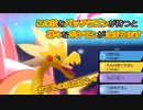 【ポケモン剣盾】好きポケランクマッチ　その26　鎧の孤島S10
