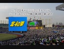【PCFシーズン6リーグ戦】北斗の拳vsごきのゆPart2