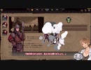 Gordian Quest ゆっくりプレイ動画7
