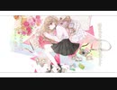 多邑みかん - 愛二重 feat.鏡音リン【Music Viedo】