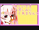 【MMD艦これ】 『春雨ちゃんを助けたい』プリンツの予知夢は荒ぶりすぎる28話～憑依編4～【ＭＭＤ紙芝居】