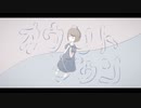 カウントダウン／カゼヒキ