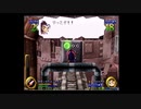【BRAVE FENCER 武蔵伝】初見プレイpart10