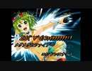 【ニコカラ】メグメグ☆ファイアーエンドレスナイト（キー-3）【on vocal】