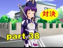 【実況】 素晴らしいBGMを求め、ロケットの夏 【part38】