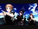 【MMD艦これ】sunrise