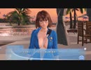 DoAX Venus Vacation :: Tsukushi Character Episode 07 (Be Ambitious SSR) with malfunction and lotions