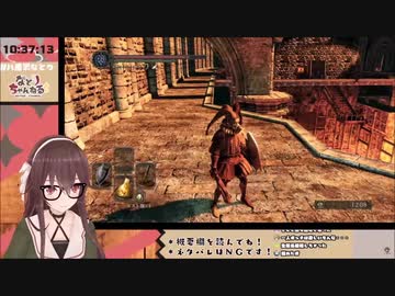 熔鉄城の八重沢なとり２