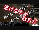 狐面へっぽこうｐ主のマインクラフトＰａｒｔ２