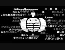 蘭たん配信　第81回　今日から蘭は！！part1