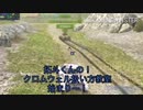 霧崎のレア車紹介コーナーpart2 type64