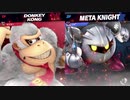 【スマブラSP】メタvsドンキー　ウオオオオ！！！【vsオクランさん】】