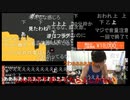 ◆七原くん2020/09/18 BO → 競輪①　高画質版