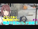 【WoT】ゆっくりときりたんがきりたん砲（物理）を振り回す旅　#18『JagdPantherII』【World of Tanks】