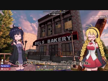 7 Days to Die】ゆかりちゃんはNAVEZGANEで暮らす２【α19】 - ニコニコ動画