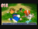 【FF3】を実況プレイpart15