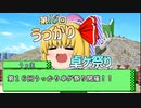 【クトゥルフ神話ＴＲＰＧ】10万再生記念をイク小ネタ集動画【第16回うっかり卓ゲ祭り】