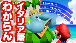 人気の ｽｰﾊﾟｰﾏﾘｵｻﾝｼｬｲﾝ 動画 5 744本 39 ニコニコ動画