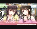 【アイキス】実況動画(3)ウォオオオ!!かわEEE!!!姉妹にいやされるんじャッアア！！