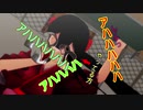 【MMDかぐ告】前回のネタ元【20夏MMDふぇすとEX】