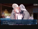 勇者が往く！　FGOイベント【サーヴァント･サマーキャンプ！】実況　part33
