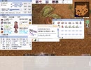【RO】　思念靴でインベナム