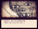 【実況】alicemare:母に愛されたかった少年【#6】