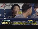[実況]ゲームでくらい阪神を勝たせたい 9/18(金)【パワプロ2020】