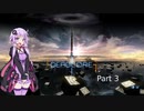 【DeadCore】ゆかりさんが謎の塔の頂を目指すようです part3【VOICEROID実況】